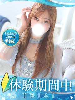 えな