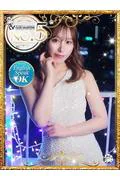 夜空乃クロ... (24)