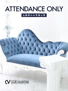 真実/まみ