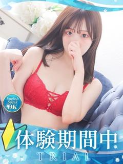 ゆま