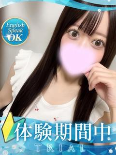 ほの
