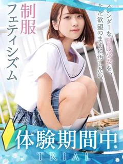 かな
