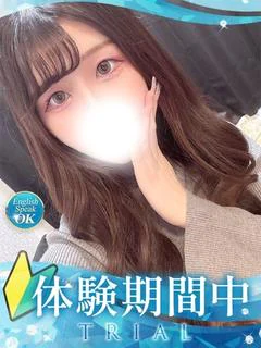 はく