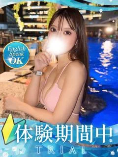 NAOMI/なおみ