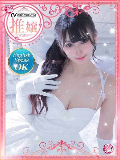 クラブバレンタイン大阪のあくあ