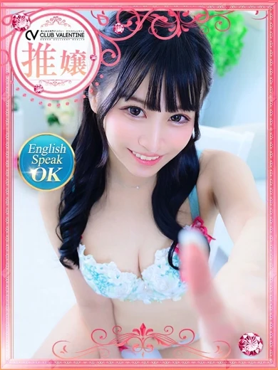 クラブバレンタイン大阪のあくあ