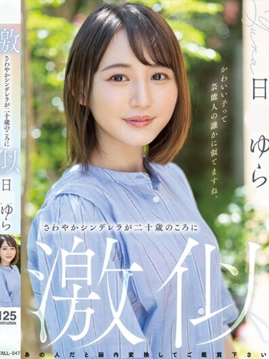 日○ゆら のプロフィール写真