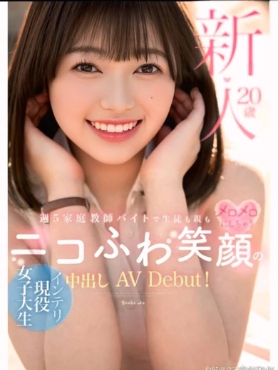 クラブバレンタイン大阪のみなも