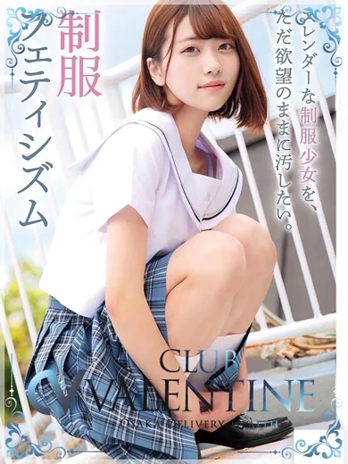 奈築りお