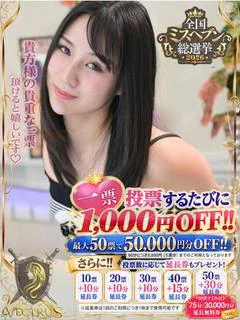 片瀬留衣