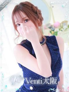 汐音【しおん】