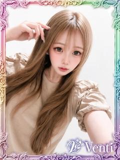 うる