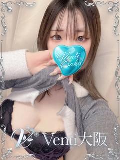 水無【みな】