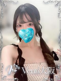 みやび