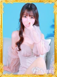 はる