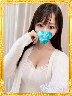あすな