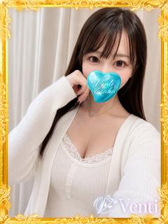 あすな