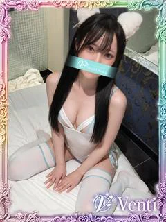 かなの