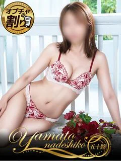 せり
