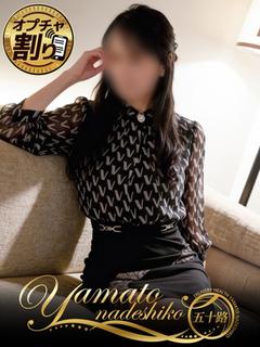 かな