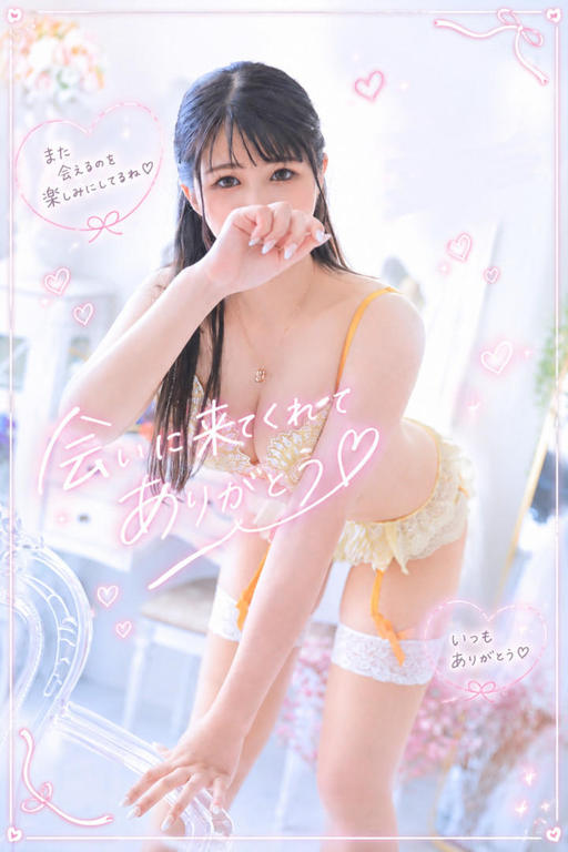 すずな の 🍧2日間連続の仲 良しさん🍧