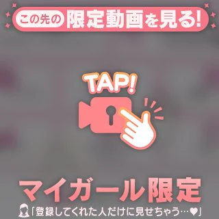 7️⃣🩷🩷🥺