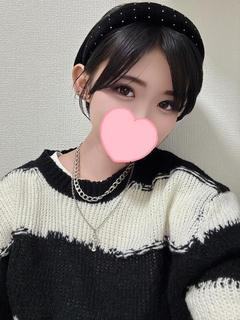 はるな