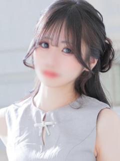 せい
