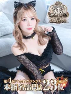 七瀬