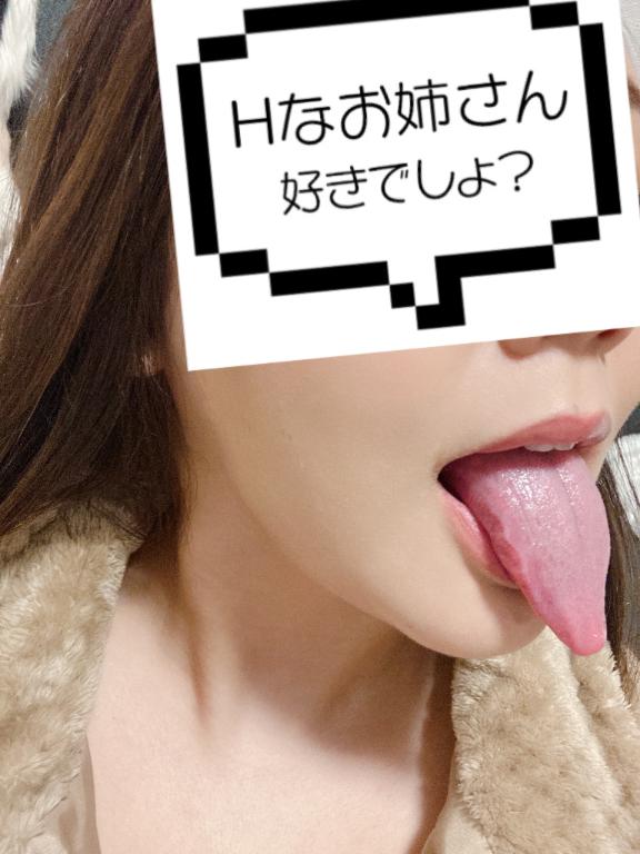 ゆう の おくち