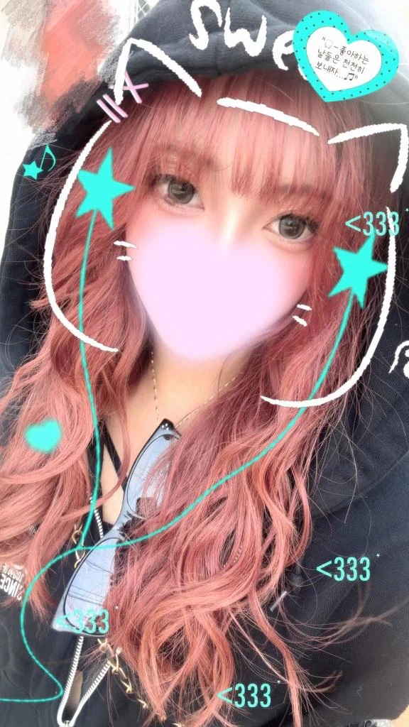 きてね!!