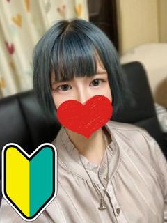 あおい