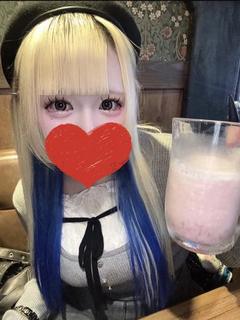 める