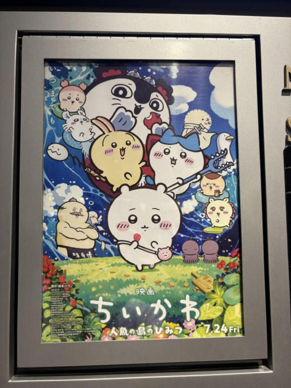 はるひ の います！