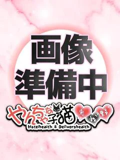 らんぜ