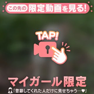 モザイク無しシコシコ動画