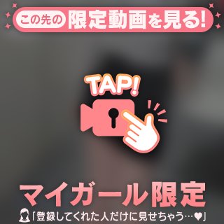 円堂 ふゆか の スカートめくり…っ♡