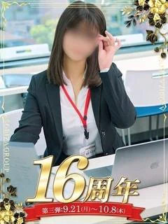 藤原 ちとせ
