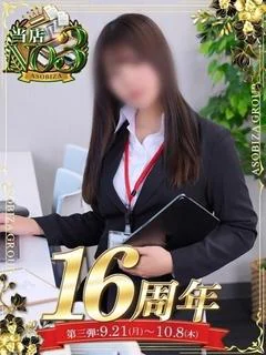 花城 かおる