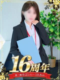 皐月 めい