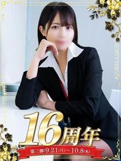 青羽 まつり