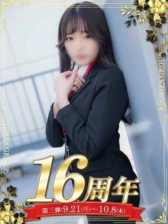 上坂 あんな