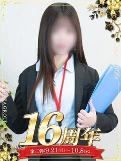 仲宗根 みな
