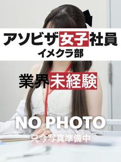 森脇 あや