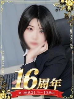 若葉 すい