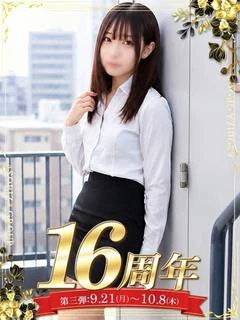 川本 あいか