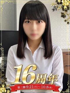 小鳥遊 みあ