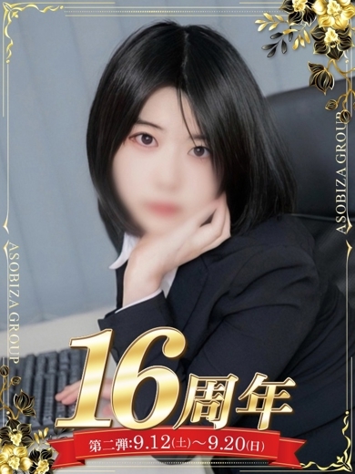 若葉 すい のプロフィール写真