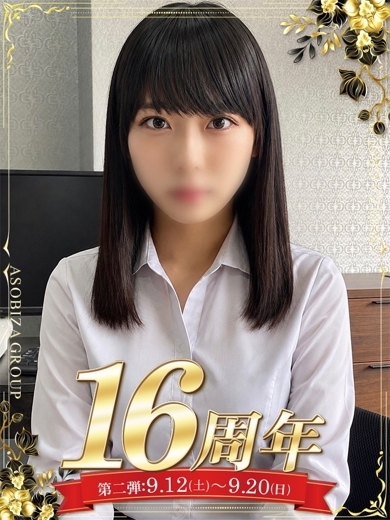 小鳥遊 みあ のプロフィール写真