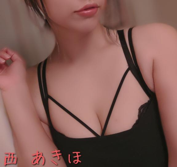 西　あきほ の ❤ラストです❤